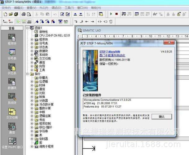淄博plc編程 淄博觸摸屏畫面設計 淄博伺服電機調試 變頻器控制柜